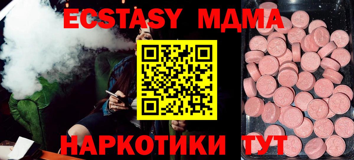 Улан-Удэ  даркнет какой сайт  Вход с VPN  Экстази диски  Ecstasy бентли  Ecstasy 
