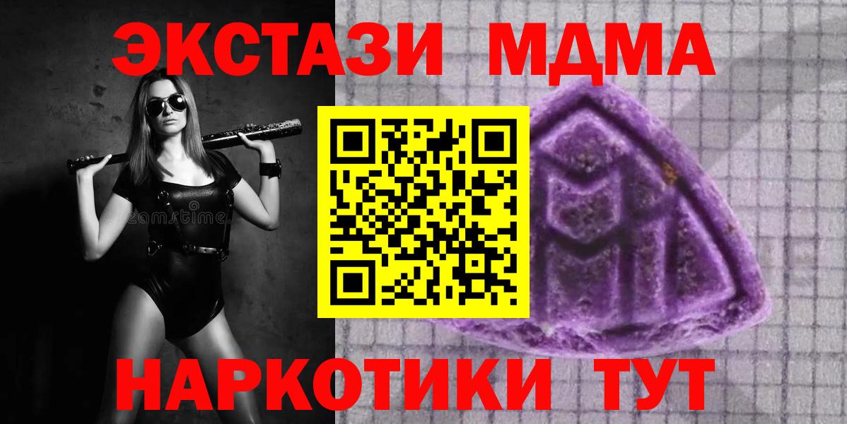 Ecstasy ешки Улан-Удэ