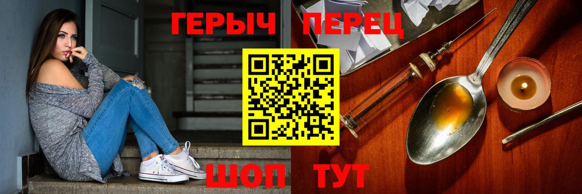 Улан-Удэ  Героин Афган  Вход с VPN 