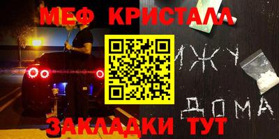 mdpv Бузулук