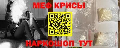 метамфетамин Будённовск