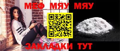 mdpv Бузулук