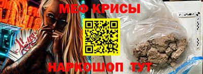 mdpv Бузулук