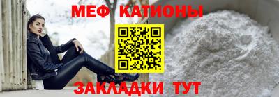 прущие грибы Бугуруслан