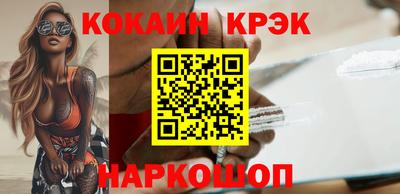 метамфетамин Будённовск