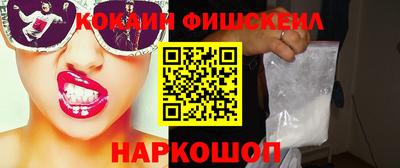 метамфетамин Будённовск
