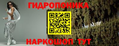 метамфетамин Будённовск