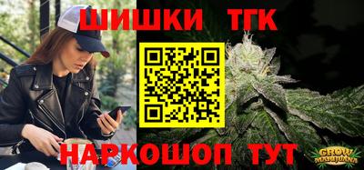 метамфетамин Будённовск