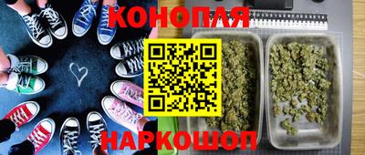 метамфетамин Будённовск