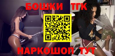 метамфетамин Будённовск