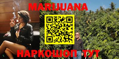 прущие грибы Бугуруслан