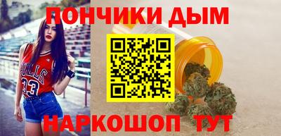 метамфетамин Будённовск