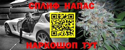 mdpv Бузулук