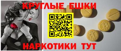 прущие грибы Бугуруслан