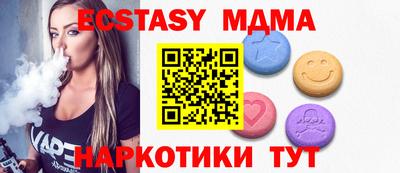прущие грибы Бугуруслан