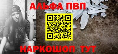 mdpv Бузулук