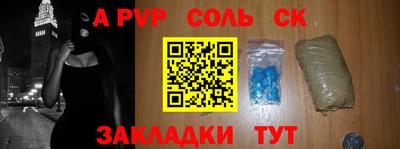 метамфетамин Будённовск