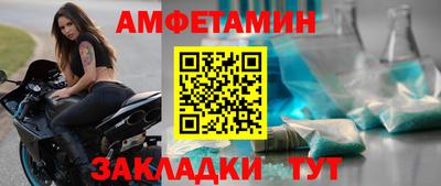 прущие грибы Бугуруслан