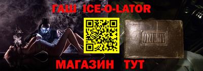 метамфетамин Будённовск