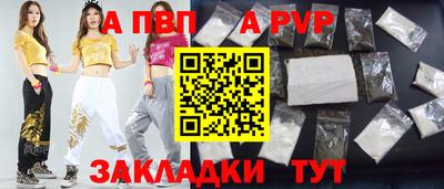 mdpv Бузулук