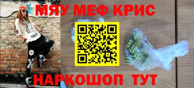 прущие грибы Бугуруслан