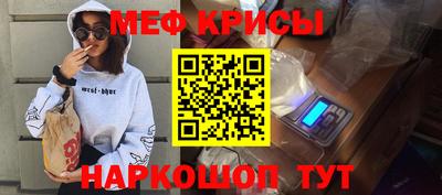 прущие грибы Бугуруслан