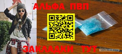 mdpv Бузулук