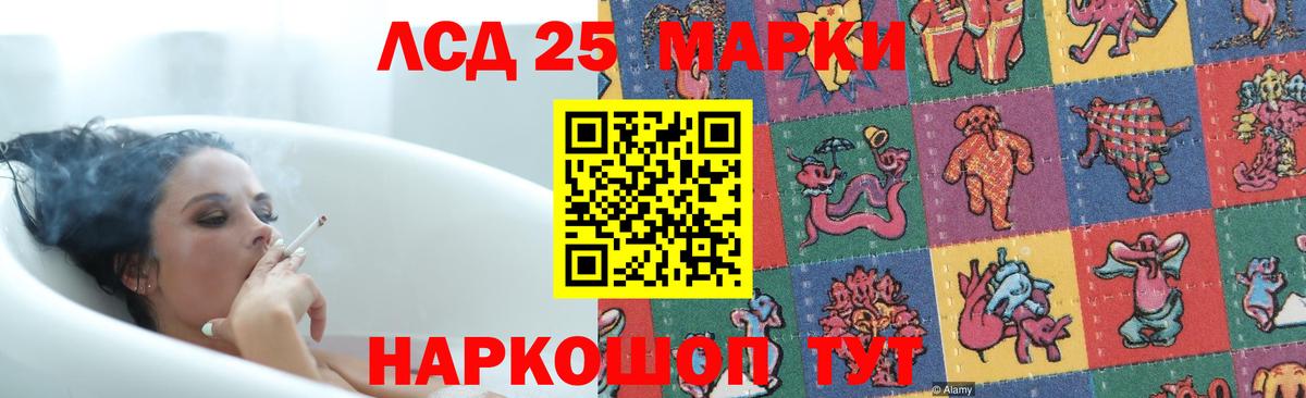 Улан-Удэ  ЛСД экстази кислота  ЛСД экстази  LSD-25 экстази кислота  Вход с VPN 