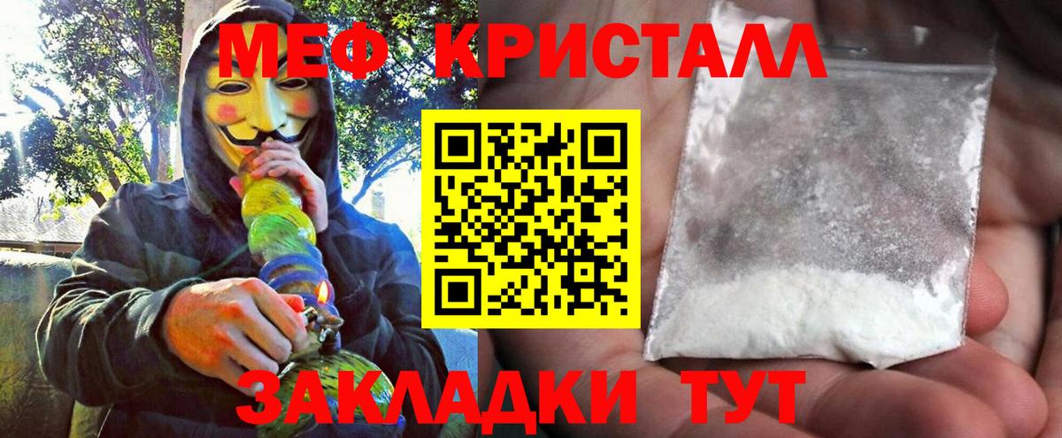 МЕФ Улан-Удэ