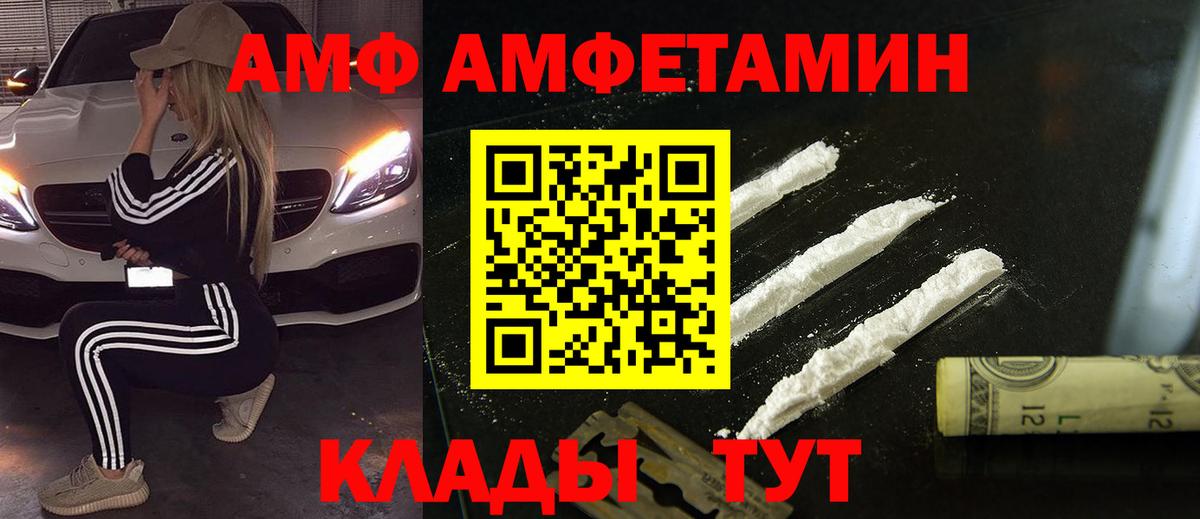 Метамфетамин пудра Улан-Удэ