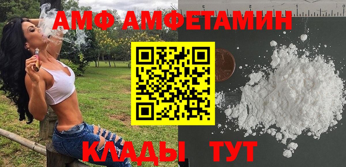 Первитин мет  Вход с VPN  Улан-Удэ 
