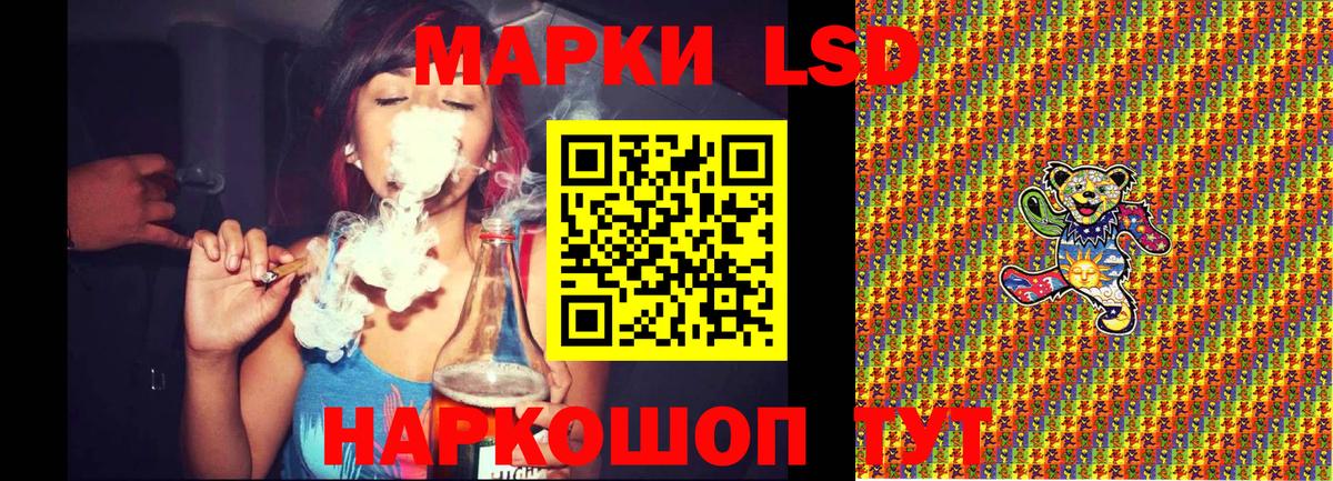 Марки 25I-NBOMe 1,8мг Улан-Удэ