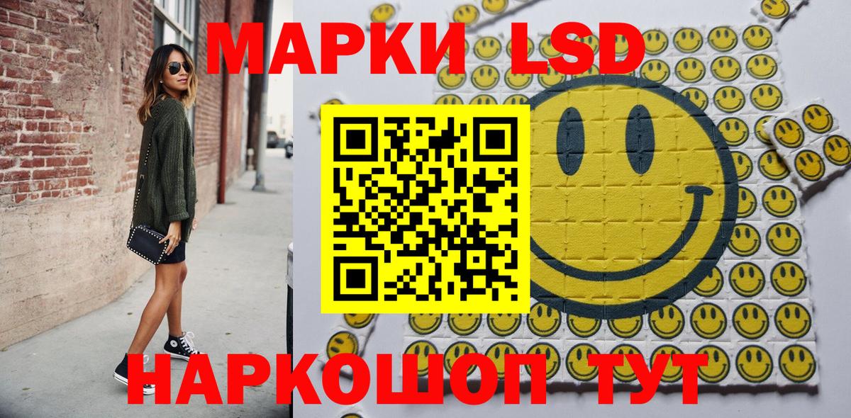 Марки N-bome 1,5мг  Марки N-bome 1,5мг  Улан-Удэ  Вход с VPN 