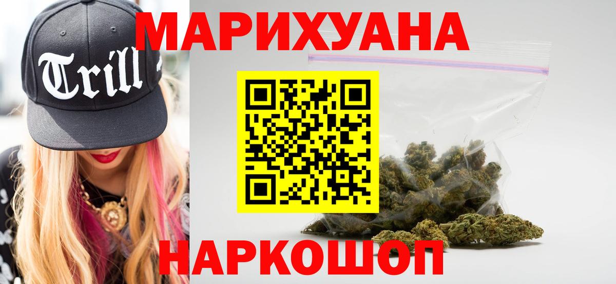 Улан-Удэ  Шишки марихуана Bruce Banner  Вход с VPN  МАРИХУАНА планчик  Шишки марихуана THC 21% 